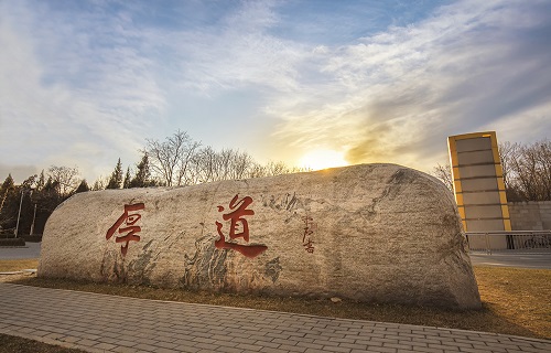 北京大學醫(yī)學院網(wǎng)絡教育學院