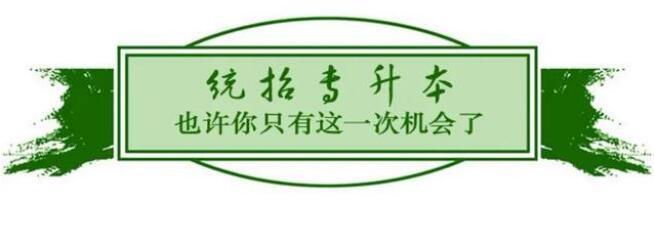 2023年四川統(tǒng)招專(zhuān)升本招生簡(jiǎn)介！英語(yǔ)、常識(shí)課程、統(tǒng)一命題！