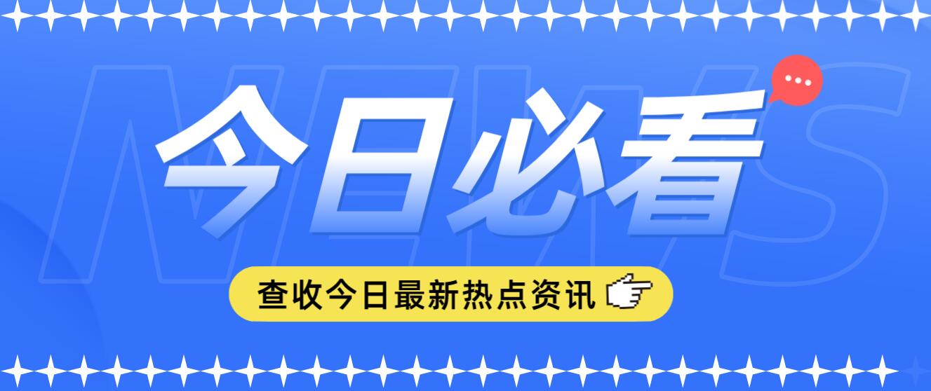 2023年四川統(tǒng)招專升本算第二次高考嗎？