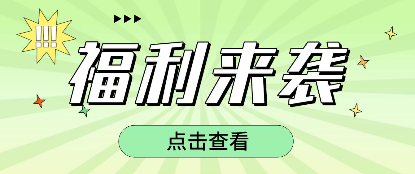 四川統(tǒng)招專升本加分項有哪些呢？