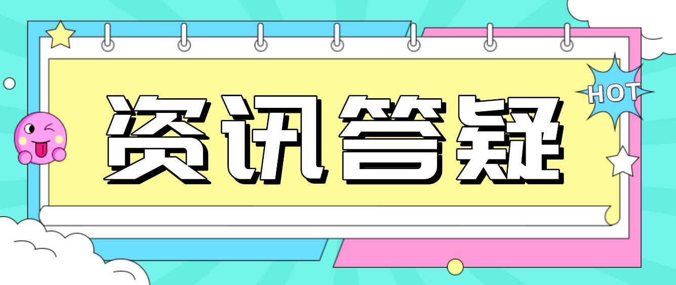 什么是四川統(tǒng)招專升本？可以考幾次？