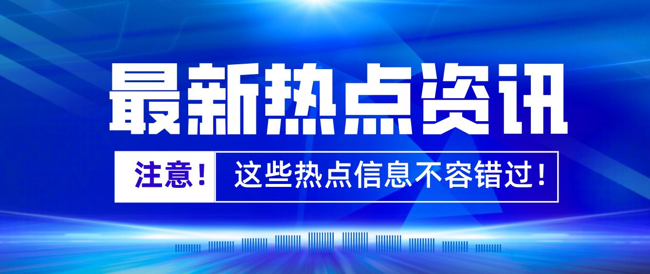 2023年成都醫(yī)學(xué)院統(tǒng)招專升本新生報(bào)道時(shí)間啥時(shí)候？