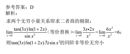 數(shù)學參考答案