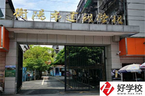 衡陽建筑職校怎么樣？建筑類專業(yè)就業(yè)前景怎么樣？