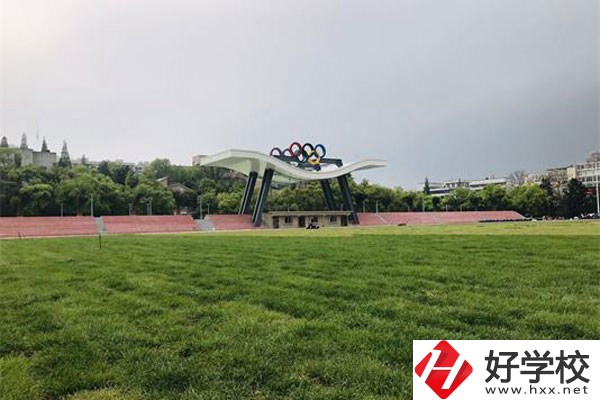 婁底幼兒師范學(xué)校運動場