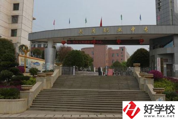 武岡市職業(yè)中專學(xué)校有哪些辦學(xué)特色？