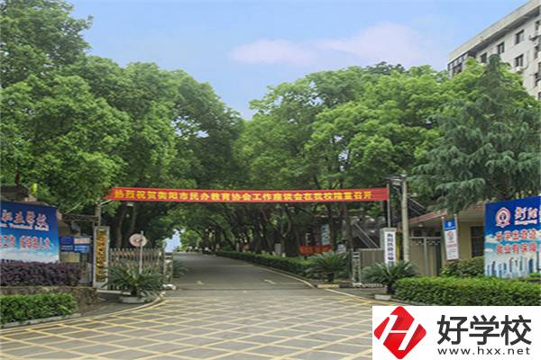 衡陽市鐵路運(yùn)輸職業(yè)學(xué)校學(xué)費(fèi)貴嗎？有哪些特色？