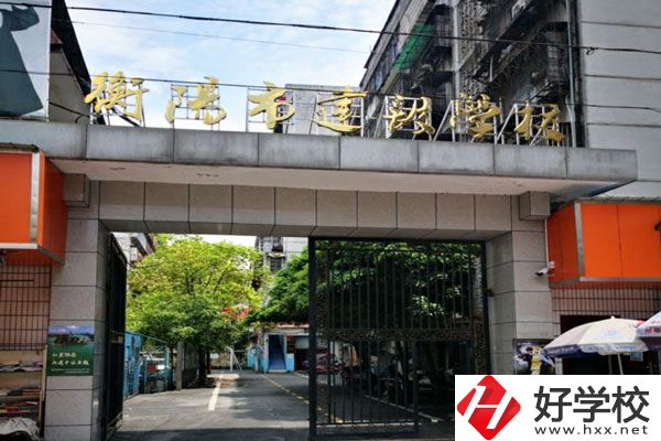 衡陽市建設(shè)學(xué)校有哪些專業(yè)？就業(yè)前景如何？