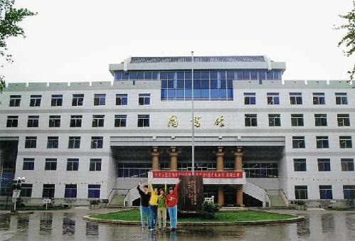 西安理工大學(xué)高科學(xué)院