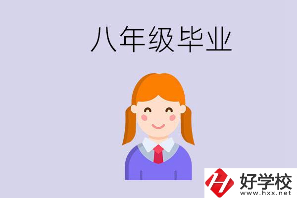 湖南八年級(jí)畢業(yè)能上中專嗎？要看哪些成績(jī)？