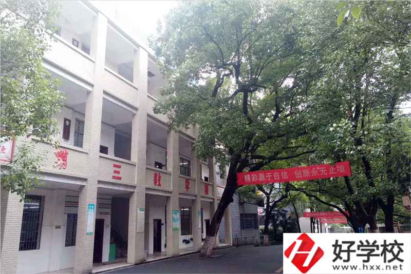 衡陽市職業(yè)中等專業(yè)學(xué)校辦學(xué)能力如何？