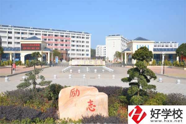 岳陽市湘北女子職業(yè)學校