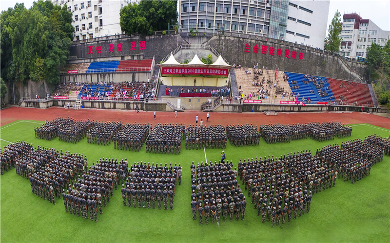 2024年重慶市醫(yī)藥學(xué)校有哪些專業(yè)