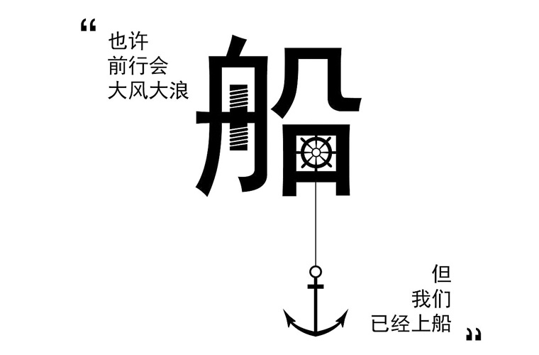 邯鄲工貿(mào)學(xué)校2025年有哪些專業(yè)