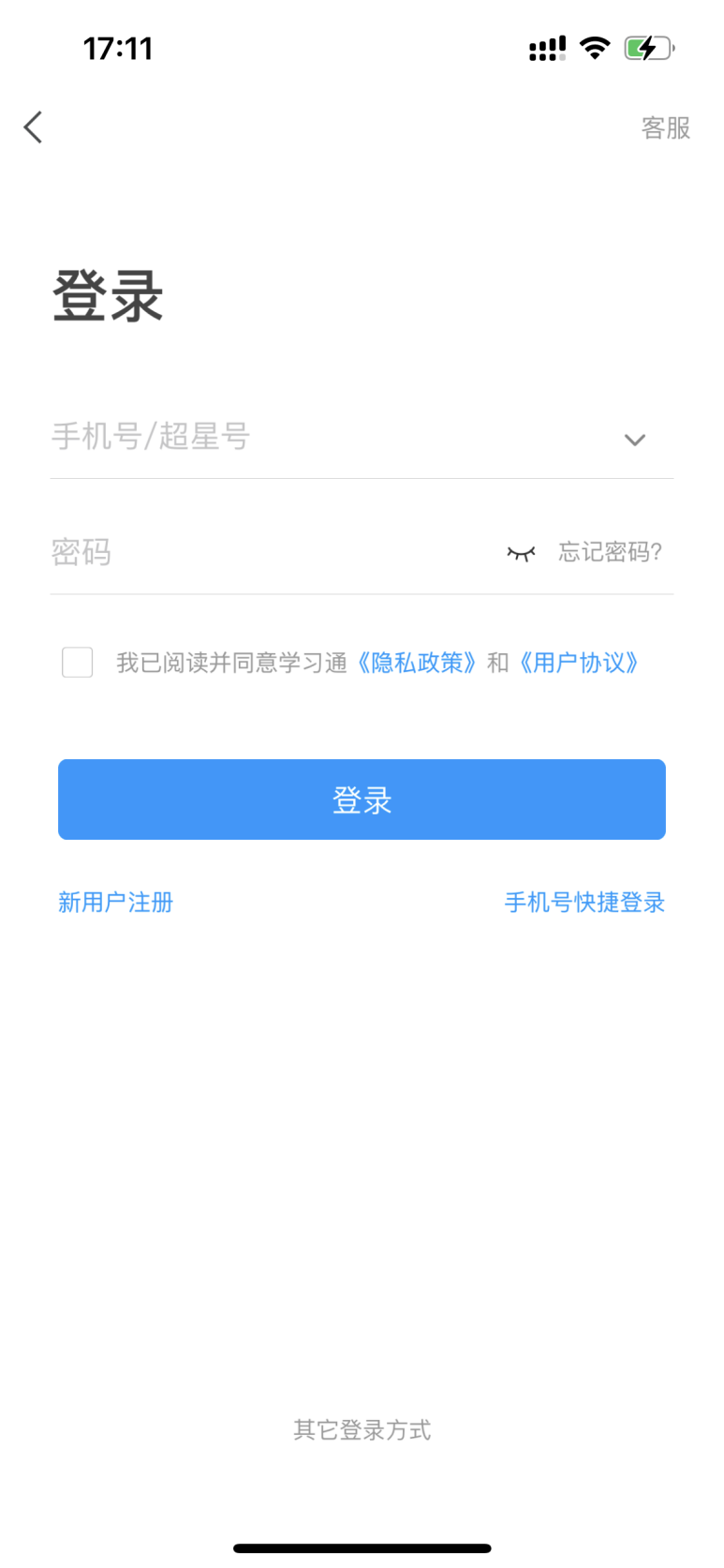 普通專升本生能提前選宿舍嗎？怎么在家就能選宿舍？