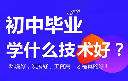 輸配電線路施工與運(yùn)行專業(yè)學(xué)什么？好就業(yè)嗎？