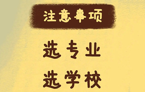 舞蹈表演專業(yè)學什么的？就業(yè)方向有哪些？