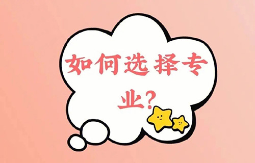 家庭農(nóng)場(chǎng)生產(chǎn)經(jīng)營(yíng)專業(yè)干什么？就業(yè)前景怎么樣？