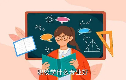 老年人服務(wù)與管理專業(yè)學(xué)什么？就業(yè)前景怎樣？